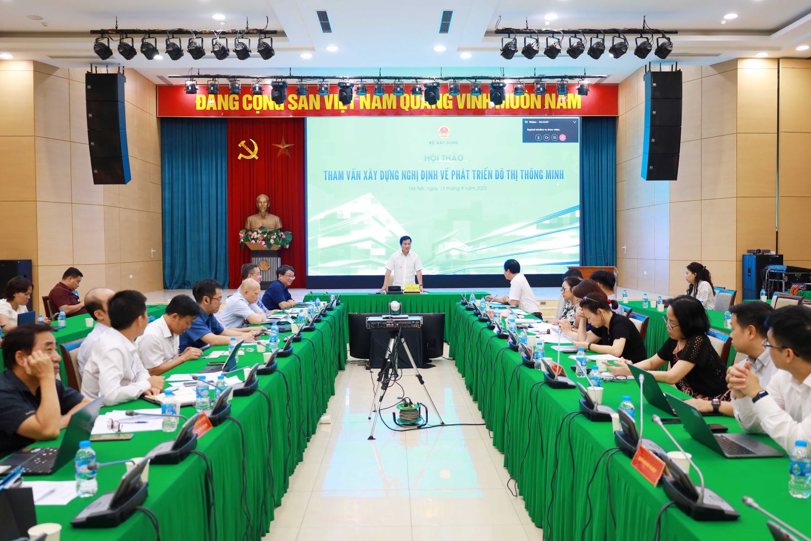 Bộ Xây dựng tham vấn ý kiến xây dựng Nghị định về phát triển đô thị thông minh